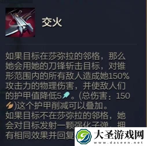 金铲铲之战帝国挑战者阵容搭配推荐攻略