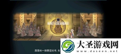 长安夜明第八章通关攻略