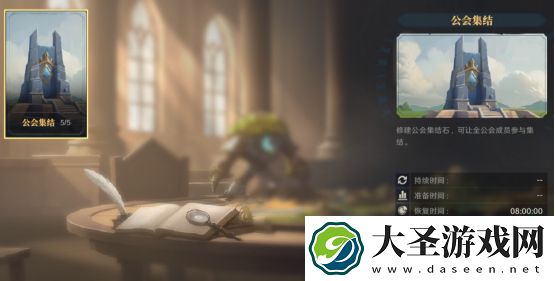 综艺联动