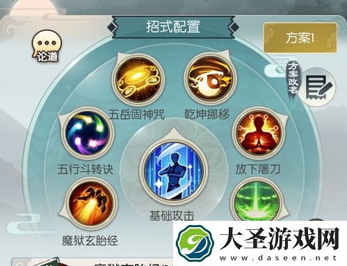 无极仙途天机塔攻略