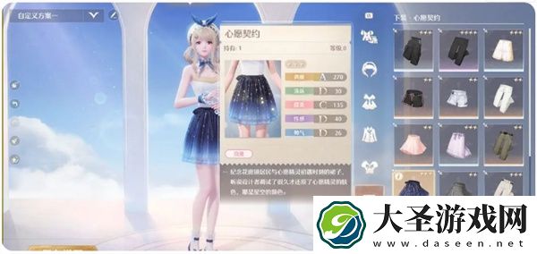 无限暖暖点亮灵感·伪装色任务攻略