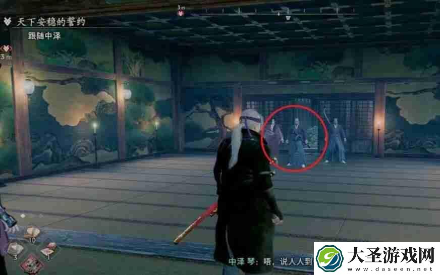 浪人崛起天下安稳的誓约如何完成