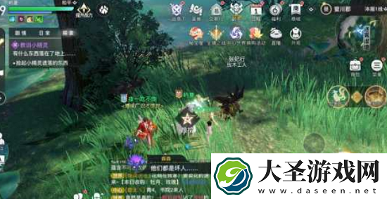 天谕手游青山绿树任务攻略