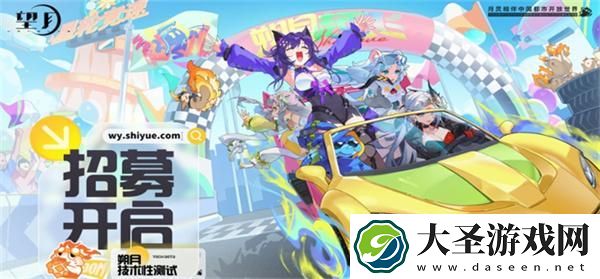 望月PC朔月测试资格怎么获得