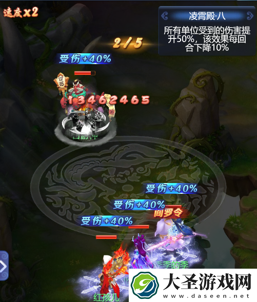 梦幻西游网页版大闹天宫凌霄殿攻略大全