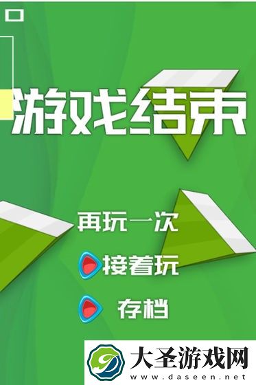 箭与菱