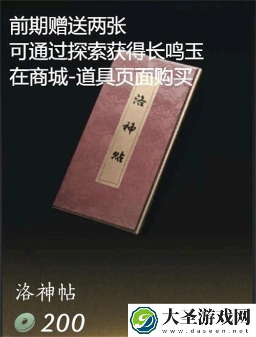 燕云十六声捏脸可以改吗