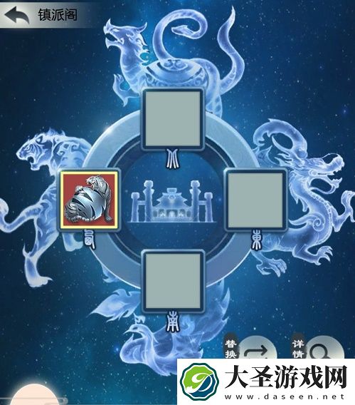 无极仙途天机塔攻略