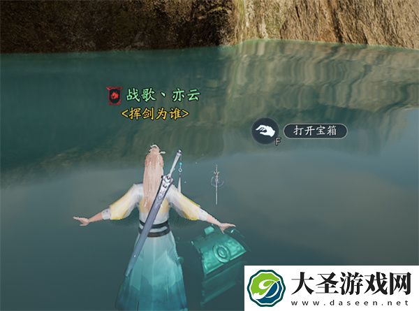 诛仙2瀑下寻宝奇遇任务攻略分享