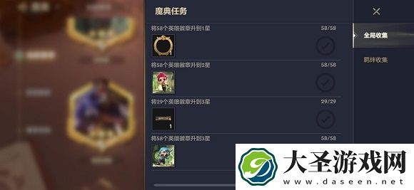 金铲铲之战爆爆获得方法