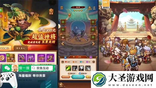 主公请点将神石系统玩法攻略分享