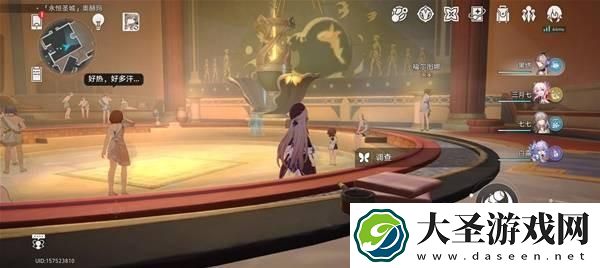 崩坏星穹铁道奥赫玛若虫全位置一览