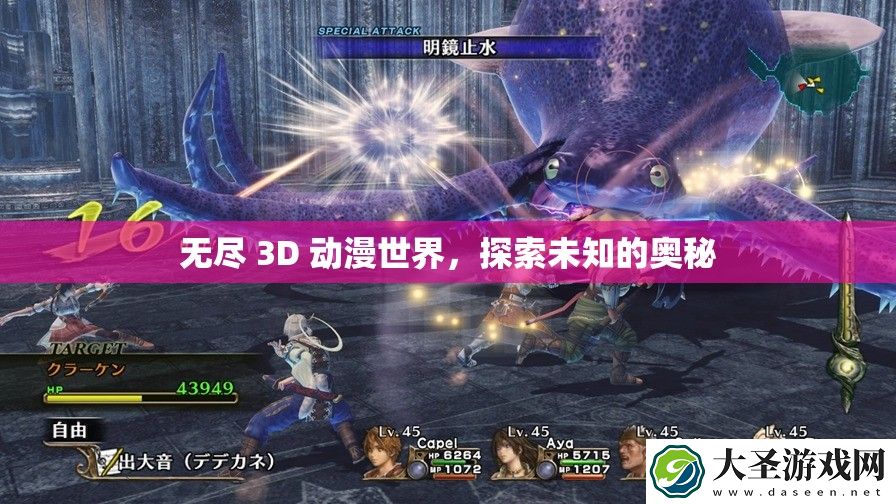无尽