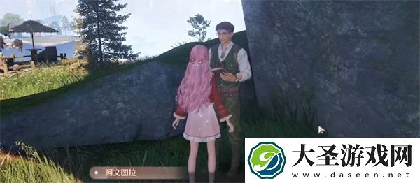 无限暖暖观察之旅星空钓场任务攻略