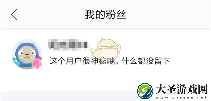 闲鱼怎么移除粉丝