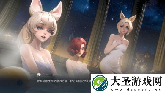 综艺联动