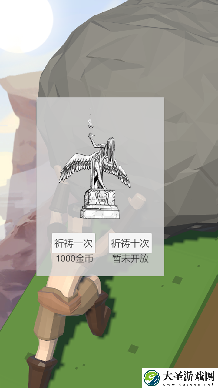 西西弗斯的巨石