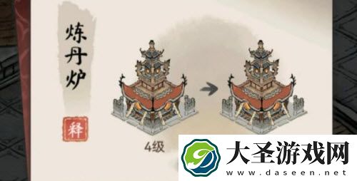 道天录炼丹材料在哪里