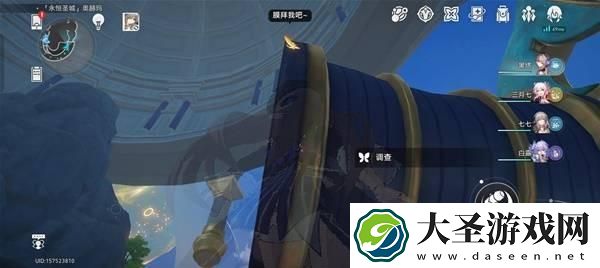 崩坏星穹铁道奥赫玛若虫全位置一览