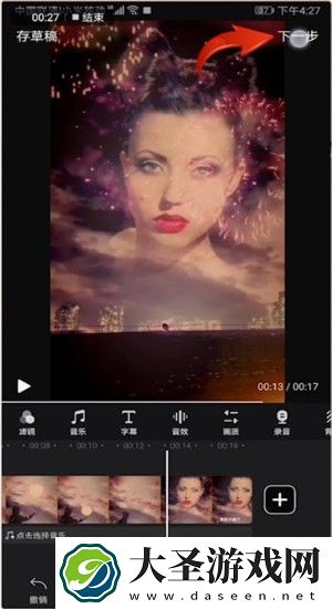 快剪辑怎么去掉文字