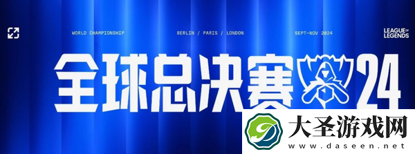 英雄联盟s14赛程八强队伍有哪些
