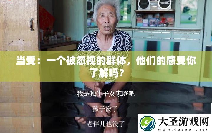 当受