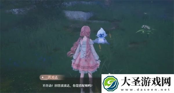 无限暖暖照片调查精灵的考验任务攻略