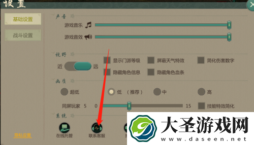 剑网1归来客服电话联系方式