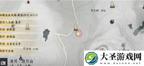 燕云十六声神仙渡和烧瓷岭掌中宝如何获取