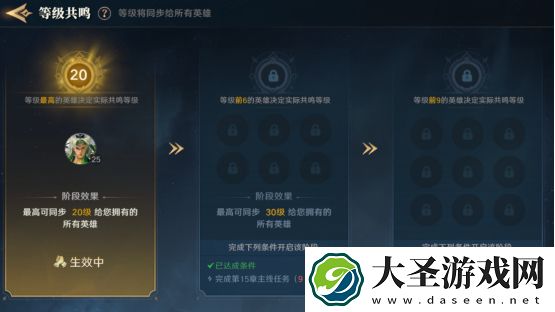 综艺联动