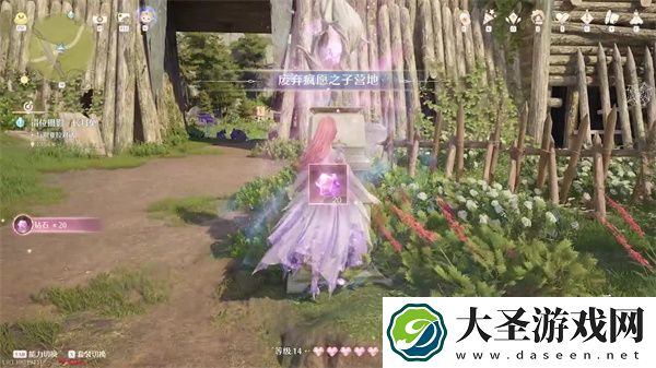 无限暖暖心愿原野游记全部攻略
