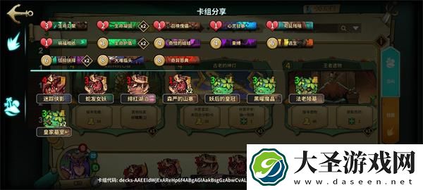 冒险公社51卡组怎么搭配