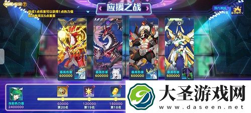 奥拉星手游11.12星灵应援打法攻略