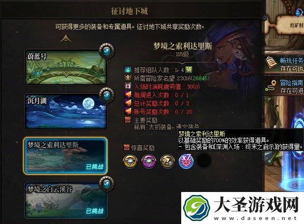 dnf2025搬砖收益最高的图是哪个