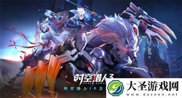 时空猎人巅峰赛用什么角色
