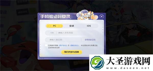 望月PC朔月测试资格怎么获得