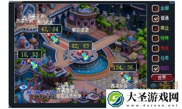 梦幻西游2025灯谜线索答案是什么