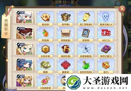 魔卡之耀觉醒之战阵容搭配推荐