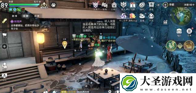 天谕手游听雨声任务完成攻略