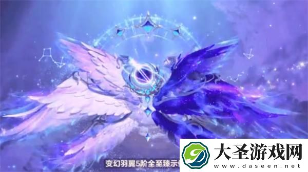 蛋仔派对小天使如何升阶