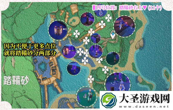 原神鸣草快速采集路线推荐
