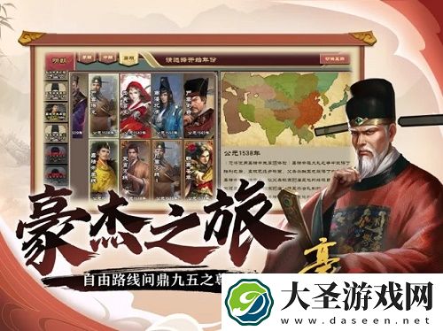 豪杰成长计划武侠线通关攻略