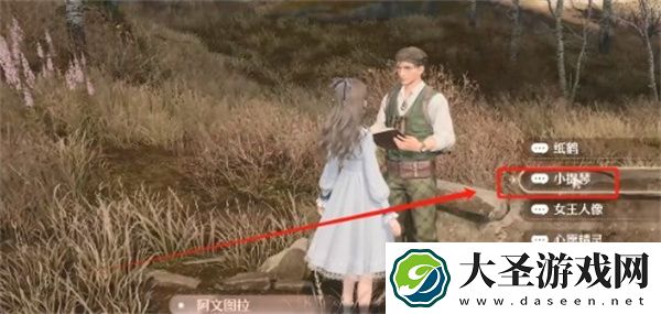 无限暖暖观察之旅行宫遗迹任务攻略