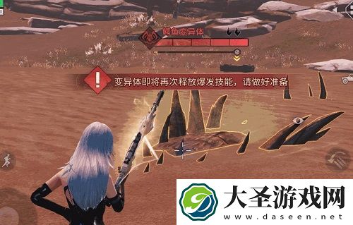 明日之后鳄鱼变异体打法攻略