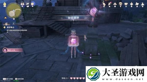 无限暖暖心愿原野游记全部攻略