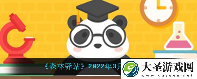 蝌蚪变成青蛙的过程中会先长出什么
