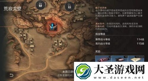 明日之后蝎子变异体打法攻略