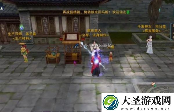 诛仙2手游金身获取方法攻略分享