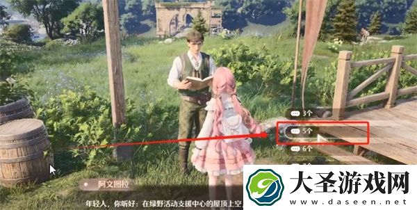 无限暖暖观察之旅活动中心任务攻略