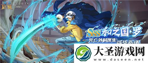 航海王启航双十二、庆典游园会欢乐开场